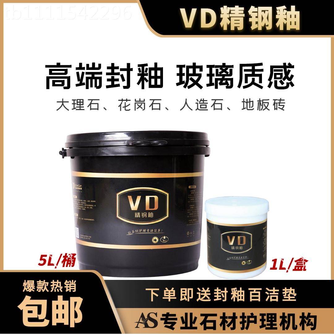 j8人造石封釉石英泛石台抛光膏石材腐蚀金刚结晶精面钢钢白DWB瓷g
