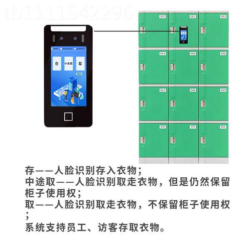 健身房游馆泳更澡堂更衣BMY柜人脸识别柜衣 员工更衣柜 塑料更衣