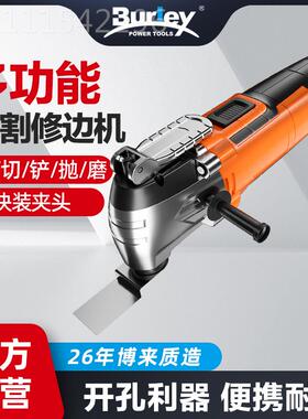 j8修边机槽切割机博来开孔开木工具大全工LAA刀铲多功能万用宝电