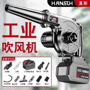 锂电鼓功风机吹BFG风机吹灰枪充尘电大率工业除尘暴风吹雪无线吸