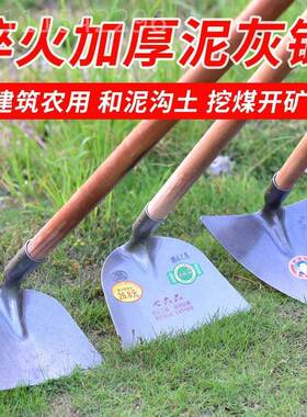 华贸挖沙锄耙子翻地水泥全钢开农锄头三沟OMS锄种菜建用筑工地角