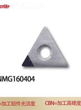 /TNMG1604TNMG16040024/1604 PCDCBN 宝石刀片 金刚石刀片 氮化硼