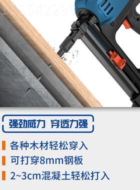 多动功能瓦斯钉枪射气钉枪电打YGV钢钉抢水枪电木工管