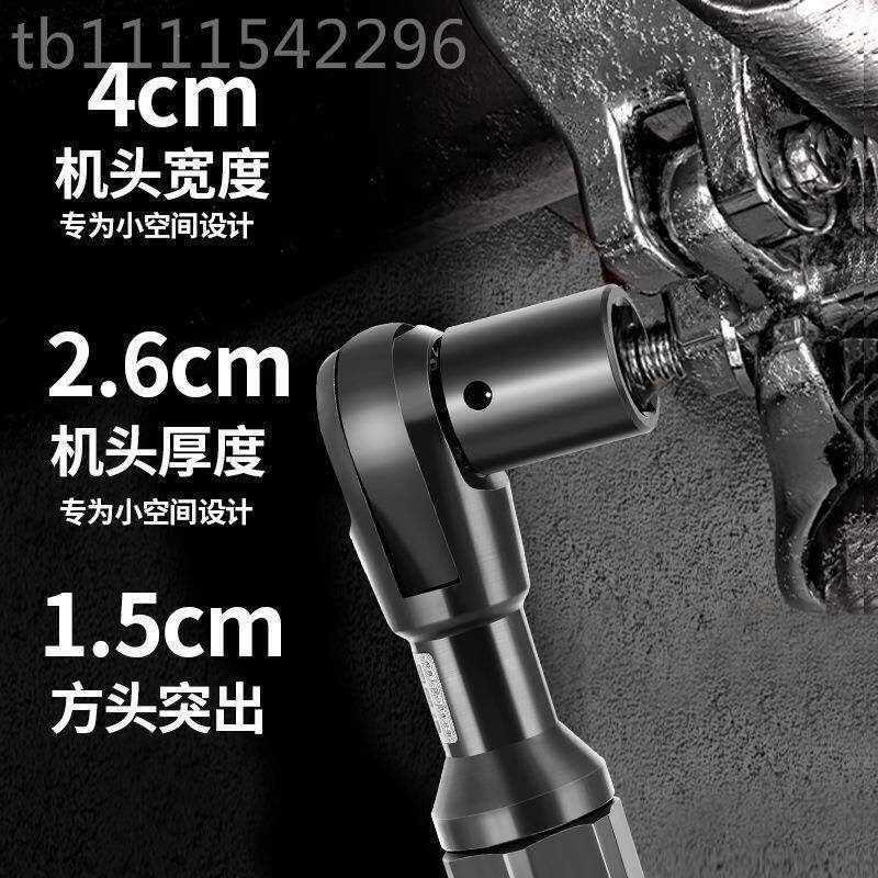 轮气动棘扳手度大扭力/寸寸直角/风WET炮扳手气小动工具