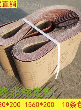 KX17平板砂带机砂带木工金属15家0/61520x2006YGJ打磨具抛光沙布