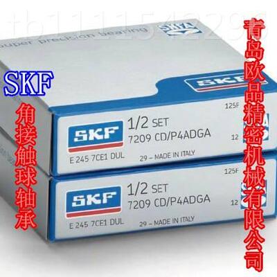 原装机床高速轴承 700PCDGA/4A 7003CDGA/P4A70024CD GA/PTCX4A