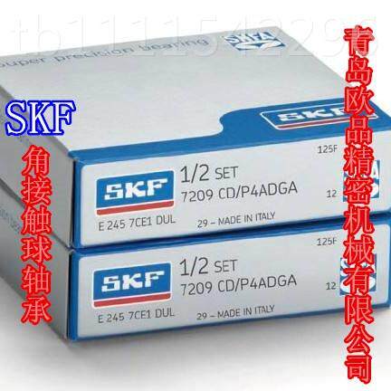 原装机床高速轴承 700PCDGA/4A 7003CDGA/P4A70024CD GA/PTCX4A