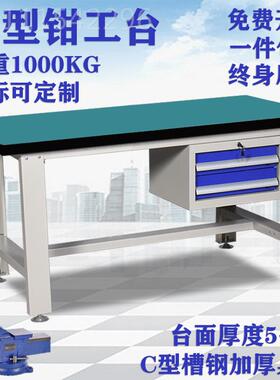 横抽重型工钳工台修钳工车间工作台三学校钳工实训作YKH台维台桌