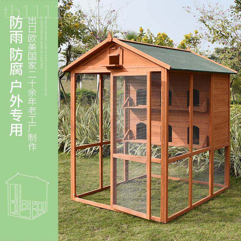 户鸽子晒笼鸽舍屋棚鸟笼OZP肉外制鸽赛鸽配对实木木防雨防腐防养