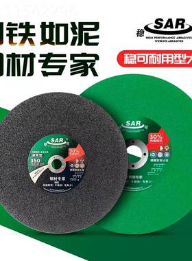 kt切割片350型40金m利m切割机砂轮片属不锈钢CSO切铁锋大0锯