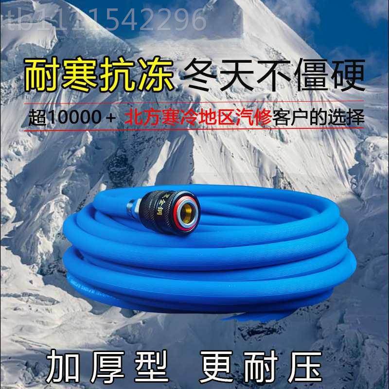 空压机气FMJ高压防风炮管10m管m漆汽动软管子爆防冻喷小气泵汽修