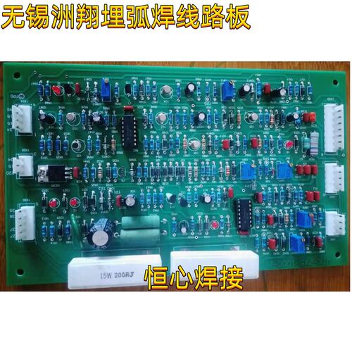 无锡洲翔 埋弧焊控制板 ZX5-1000-1 电路主板 MZ线路板 电源板
