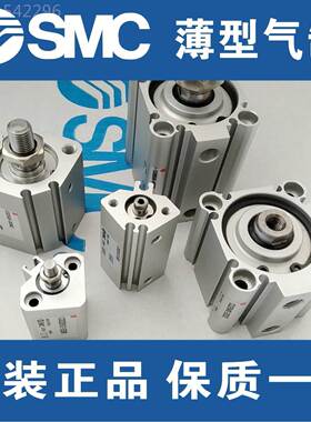 SC薄型气缸CDQA100-10D-M15DD-20D-30D无品牌/-40D-50D-75D-100D/