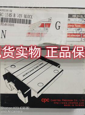 H R20FLC26877PC直线导轨块 台湾CCPC导轨滑块 CP微型滑导轨