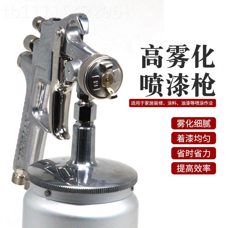 ADOMX F100喷漆喷枪油喷抢 气动家具木DDO工漆漆高化雾面漆喷油枪