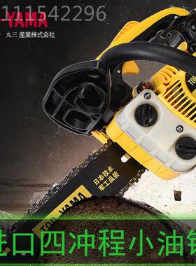 进2冲程冲程日本口小油锯家用单手锯轻便伐木12寸4HDI小型油锯毛