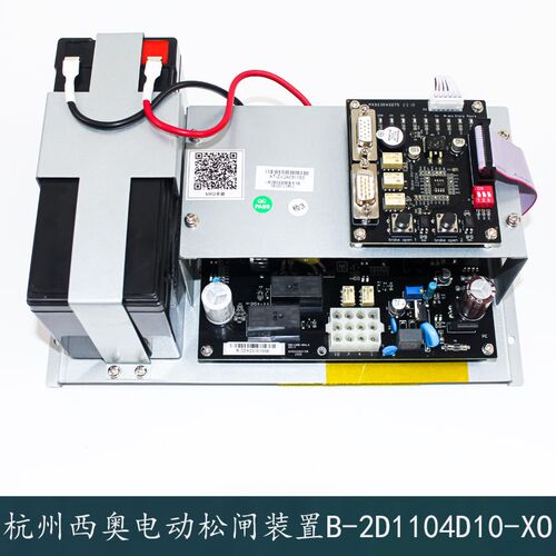 杭州西奥电梯电动松闸电源救援装置B-2D1104D10-XO无机房电梯MRO