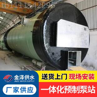 提设升泵 截流井 外污水处理室备 体化轴流预制一ZVW泵站