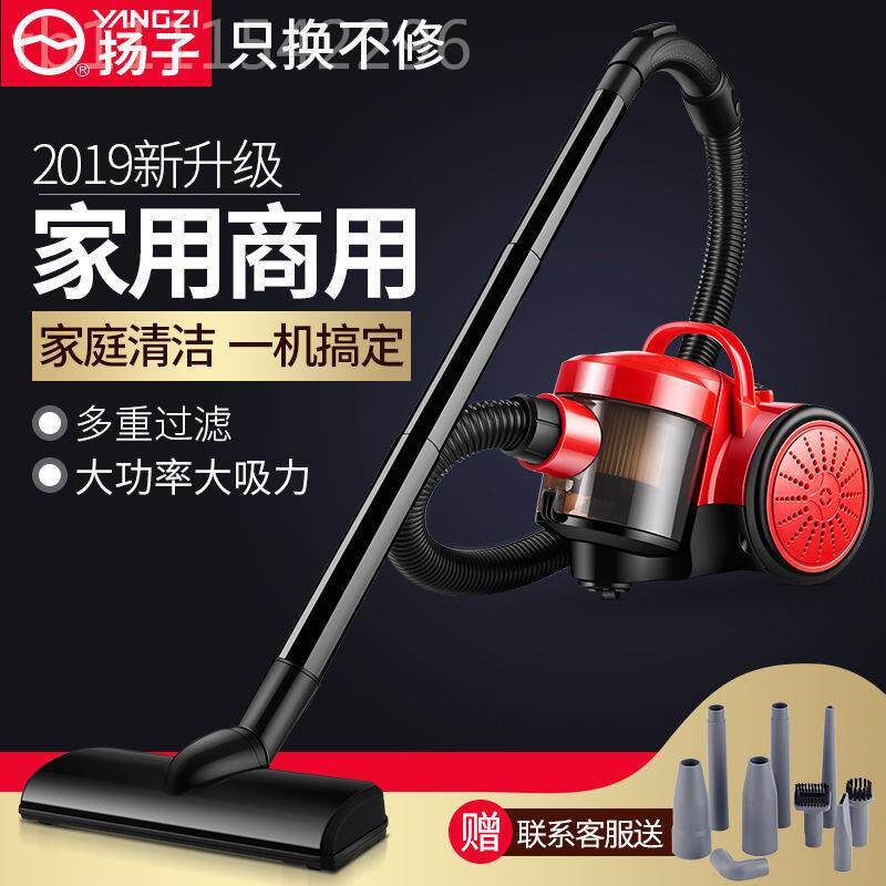 扬吸大子吸尘器家用小XC90型功率持吸成手器迷你静音强力地毯除螨