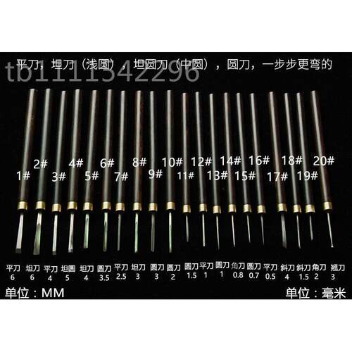 匠人木工雕艺刀白GEO雕钢木刻刀信木刻雕竹雕版画刻刀微刀浅圆刀