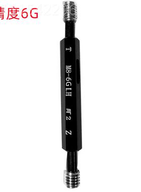 成川M7X左/M59X1/M60X5.55(6G)左牙公制销螺售 左3OHL牙纹塞规