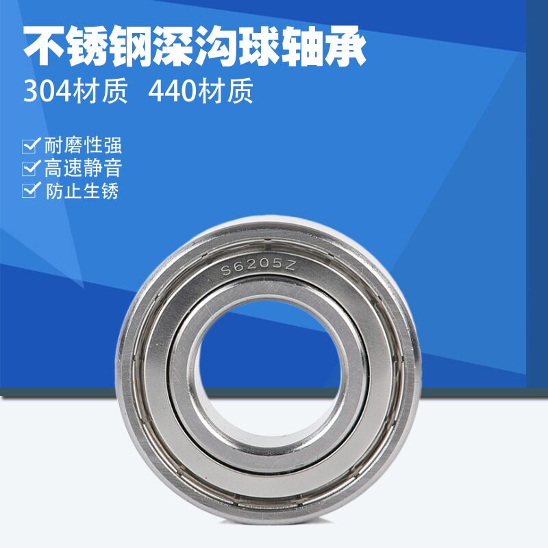 ENDB不锈钢轴承S61808 61809 61810 61811 61812 61813 61814ZZ - 实物图