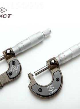 原装上量壁厚分尺S104-10螺9-101机械管旋壁测量千分尺0-DPF2千5m