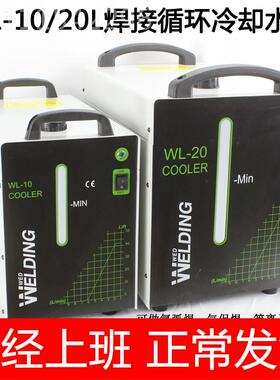 j8箱机水箱0氩弧焊电水焊机水箱焊接1030L冷却L2L循环无冷却无其g