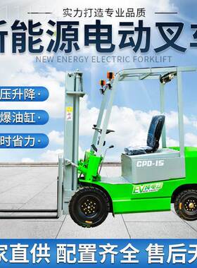 全新能新源动叉车!适用于各种电空间作业体KNZ积小灵活多,便沙发