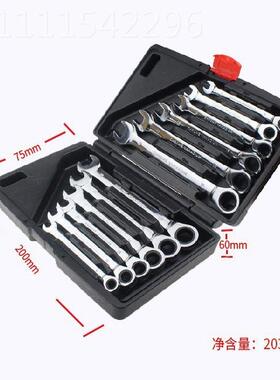 1轮2PC两YQV棘扳手活动 定头固 汽修工具72齿1用2件套棘轮扳手组