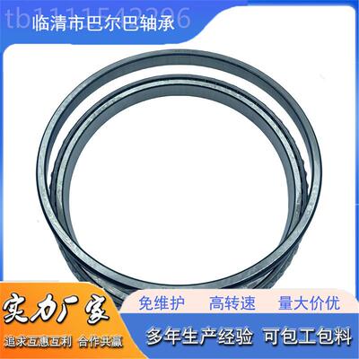 掘机走轴挖承 22TBB0BA030行 挖掘机轴承