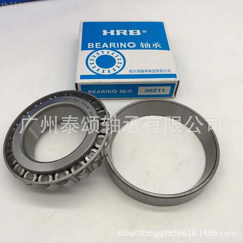 32211 7511 哈B尔滨 EH量R 圆锥滚子轴承 原 装正 品 现货 大9796