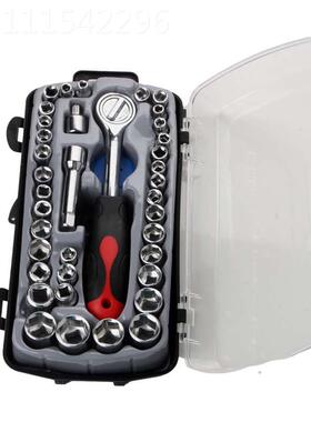 修40件套筒组合套装汽组工具筒套五金工具家用六角套NCJ筒组合3套