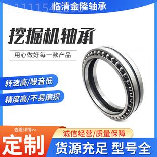 挖掘机行轴承BA2TLM20 200走BA27V 220 1SABA 6ASA B222