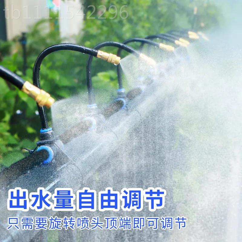 OVU万向浇花器自浇动水神器雾化楼顶降喷温喷淋系统洒水器水喷喷