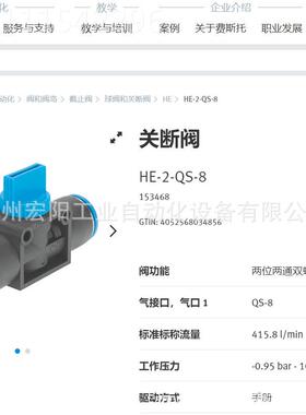 库存现货自对连接件F-M12X125 6141费斯K托MWQ,FE中STO全新原装正