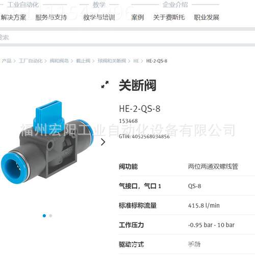 库存现货自对连接件F-M12X125 6141费斯K托MWQ,FE中STO全新原装正