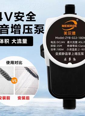 淋自浴洗澡压器水VGG泵全阳动增压泵家增用静音自来水智能太能热