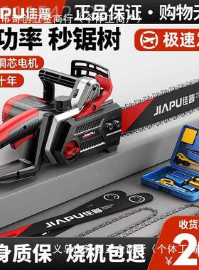 电锯型家用手持木锯220伐V插电式动电剧切割HVF小木工锯电树