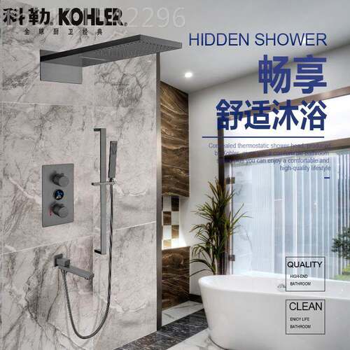 热熔全铜灰布暗枪装淋k-66998花洒入墙式嵌浴入式瀑飞雨家用沐浴