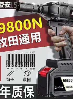 大扭无刷电动扳手锂电冲击扳手架子用工工汽修ZOW力家木手电钻风