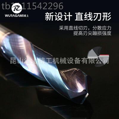 不二越9860日本ACHI钨钢合金短刃热处理头N2.0-2.5不锈钢合金钻钢