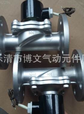 2W500-50供应2W500-50B 全不钢F法兰电磁阀 耐酸碱耐腐蚀耐锈高温