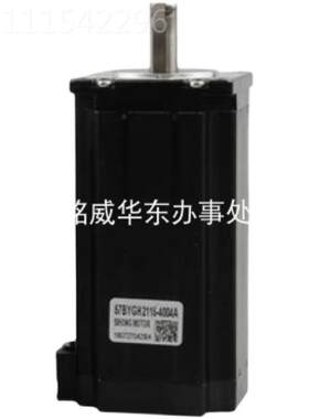 IHONG MOTOR步进电机马达57BYGH2115-4008A4-10 7BYGH21155-TLS00
