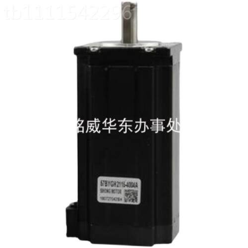 IHONG MOTOR步进电机马达57BYGH2115-4008A4-10 7BYGH21155-TLS00