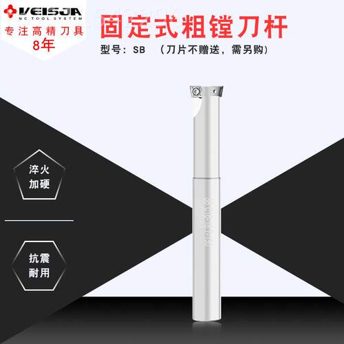 Ve无品牌/isa品B固定j式粗镗刀杆CCMT牌0602刀片镗孔刀SBC搪内S孔