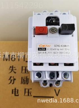 M611 电动机Z马达2保护断路器  20-KKE3AD162-40