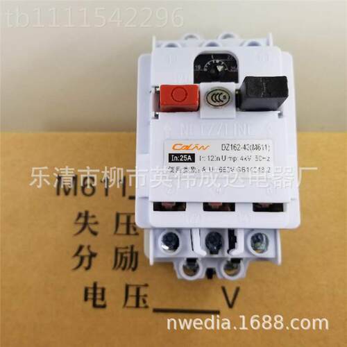 M611 电动机Z马达2保护断路器  20-KKE3AD162-40