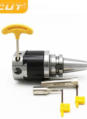 BBT50-208T5-2084微调精镗刀组合BT50刀柄 NH82084精B密镗0孔器20