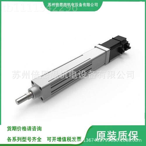 AIM标活塞杆电动缸 IMP-100-100-4MYD01/0-DF-G3-PA200/准300-A-S